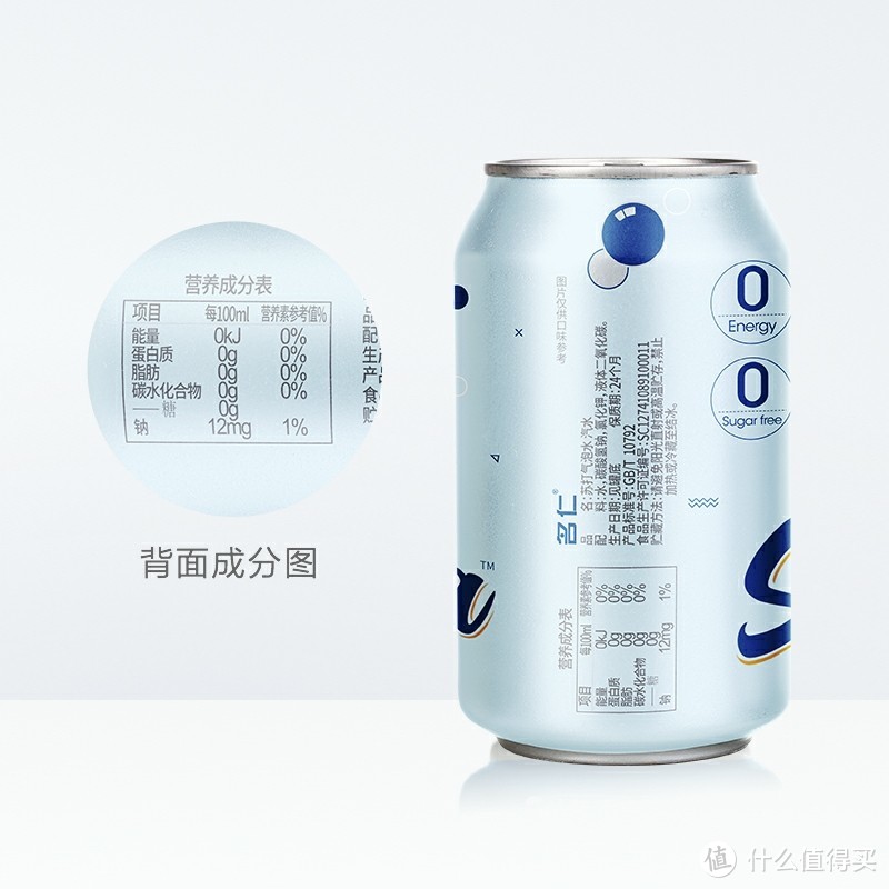 No.9：这些年我喝过的苏打水