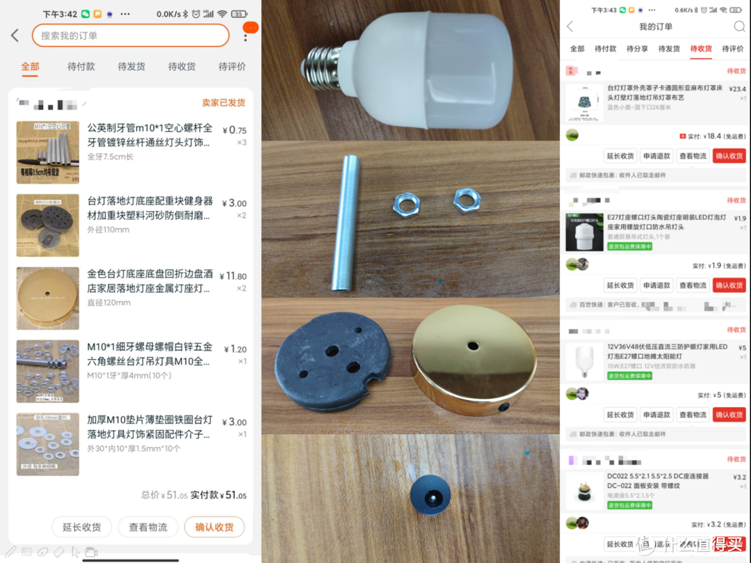 奔富麦克斯的前生今生：酷炫台灯DIY