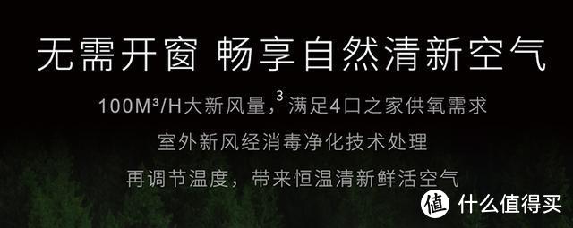 一台顶六台！这就是EBC空气环境机给我的全新体验！