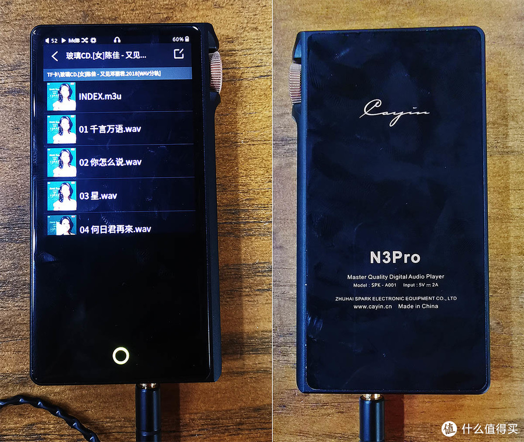 凯音Cayin N3Pro播放器、飞傲FiiO BTR5蓝牙解码耳放之快评