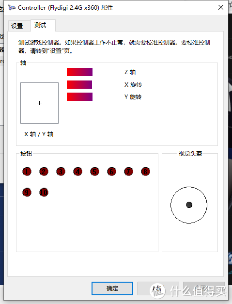 按键多,可轮盘：游戏技能大释放的飞智八爪鱼2多平台手柄