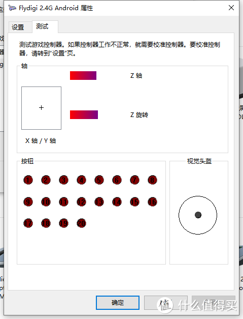 按键多,可轮盘：游戏技能大释放的飞智八爪鱼2多平台手柄