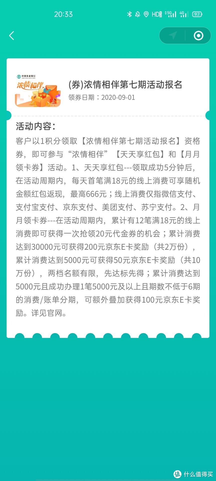 信用卡办什么？怎么用？——我所使用的那些银行经验分享