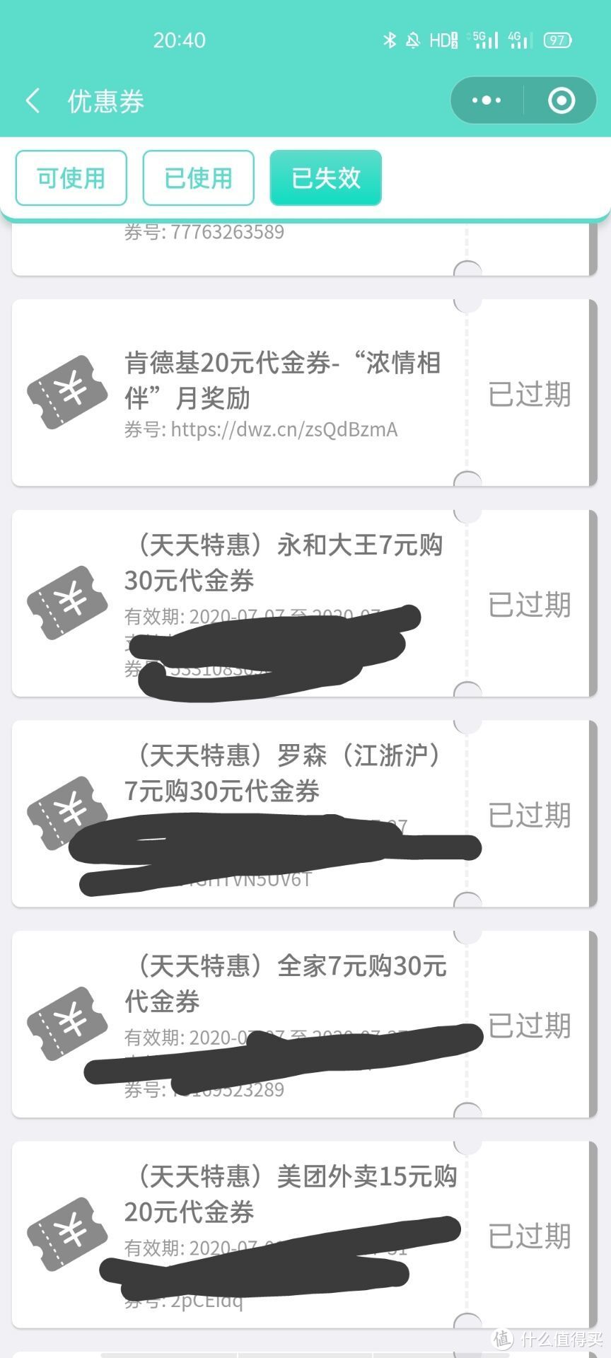 信用卡办什么？怎么用？——我所使用的那些银行经验分享