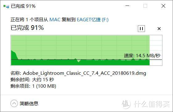 忆捷CU50 USB3.1 Type-C优盘