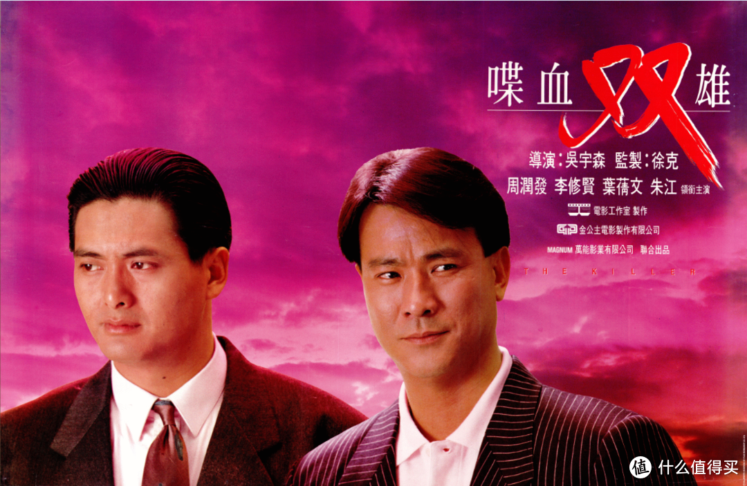 顺便帮你回忆一下香港电影90年代的辉煌(一)