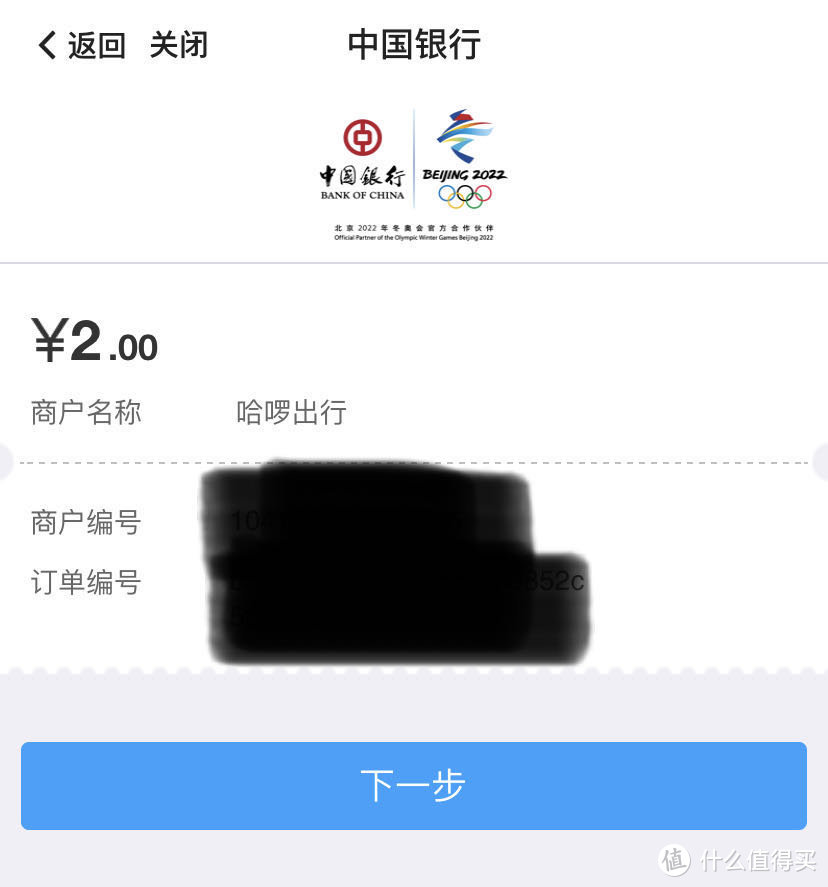 出行福利社：陆地出行全覆盖，玩转这些app，出行补贴全归你