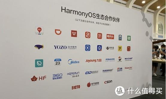 360摄像机与华为HarmonyOS对接，“黑科技”被解锁