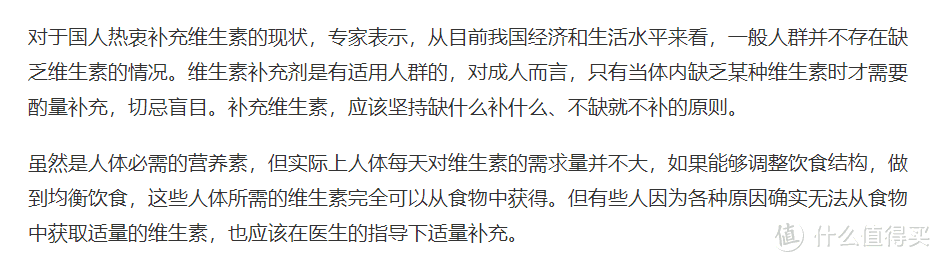 1个月减脂20斤，生酮饮食实操分享