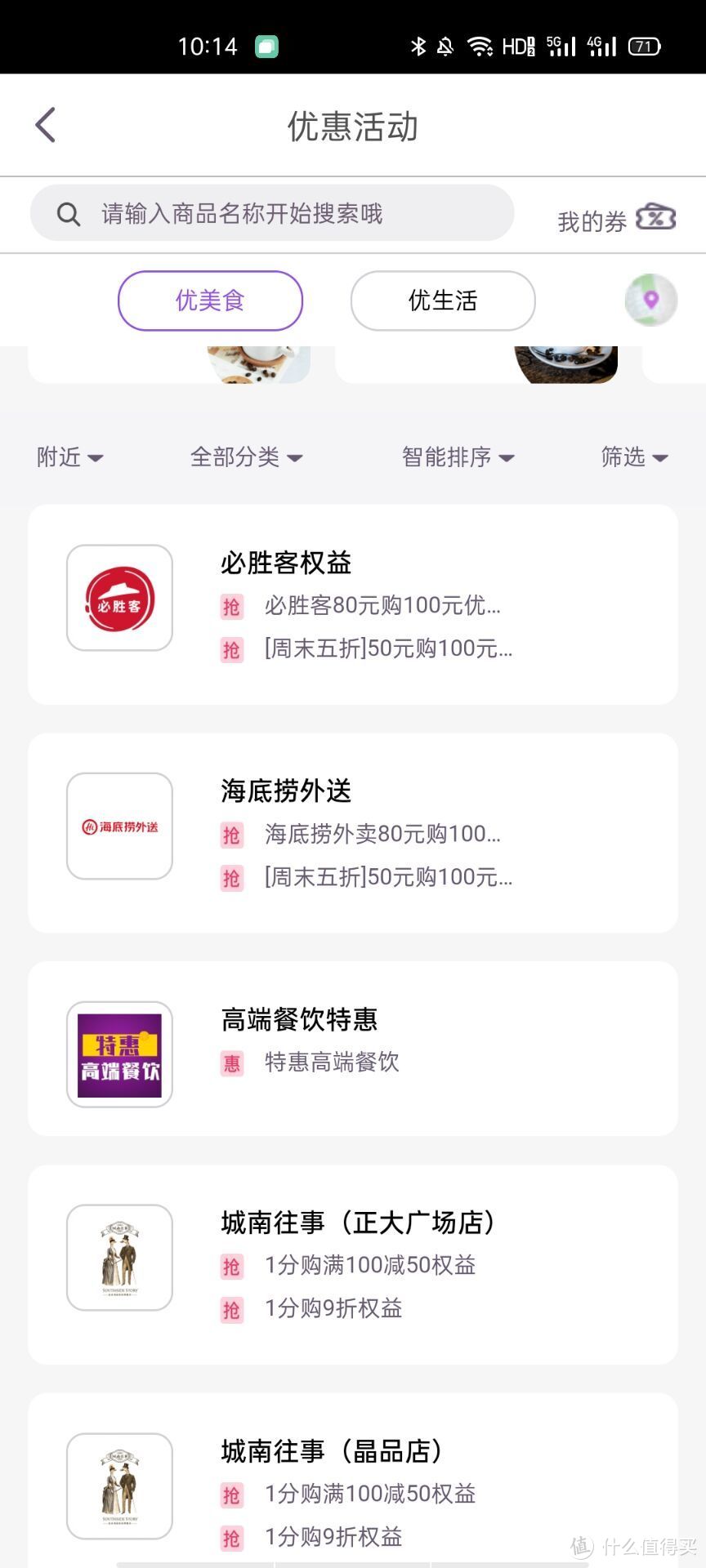 信用卡办什么？怎么用？——我所使用的那些银行经验分享