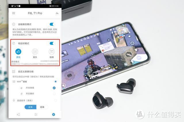 双重降噪，无线充电，FIIL T1 Pro真无线耳机又受追捧