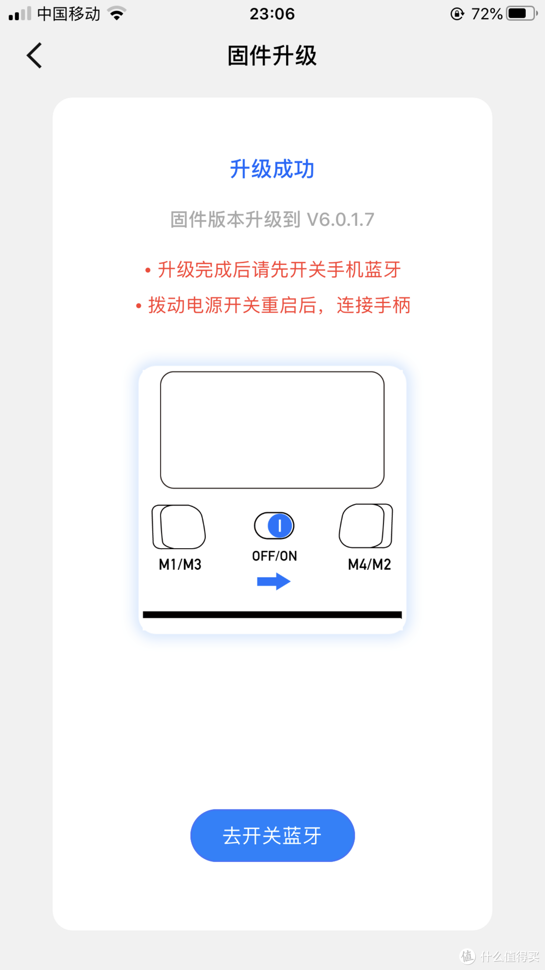 游戏手柄新体验——飞智八爪鱼2评测