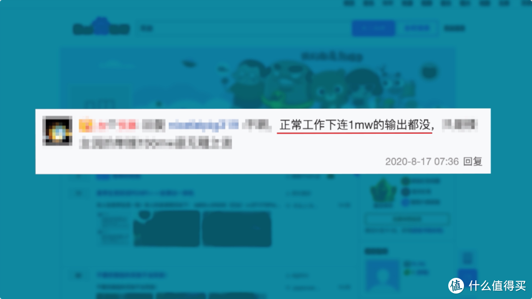 「推力科普」耳放无用！榭兰图把耳朵震聋？只需1mW推力？