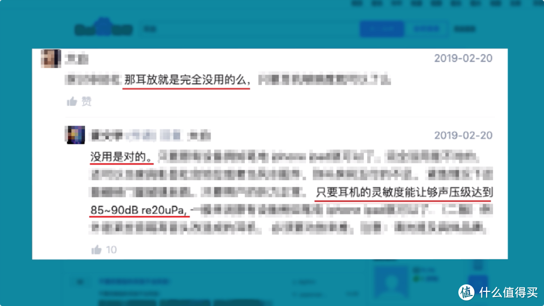 「推力科普」耳放无用！榭兰图把耳朵震聋？只需1mW推力？