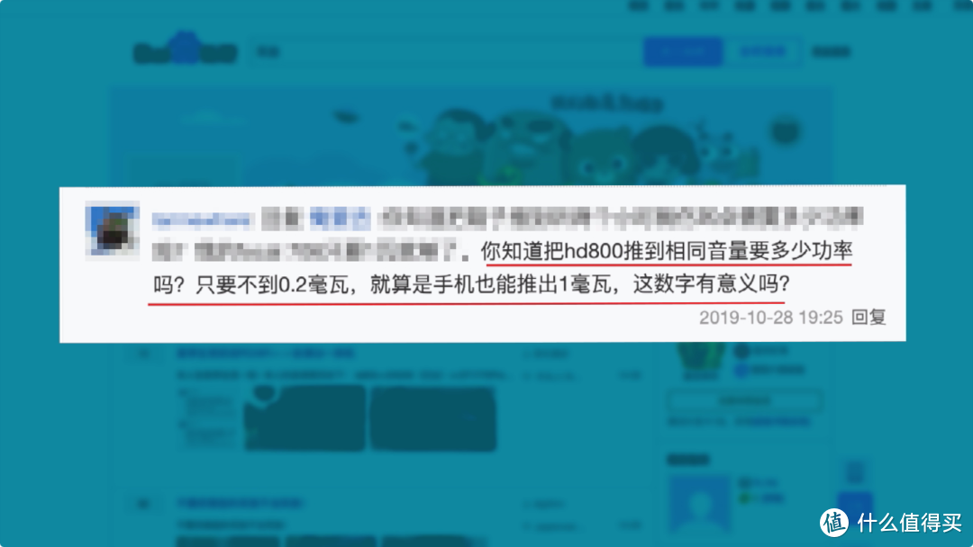 「推力科普」耳放无用！榭兰图把耳朵震聋？只需1mW推力？