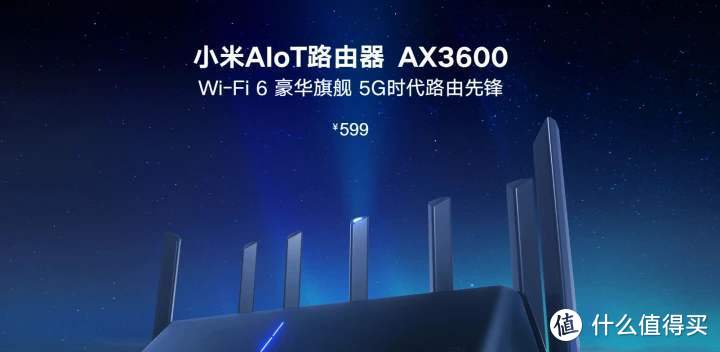 扫盲：WiFi5还是WiFi6？家用路由器该如何选？各种户型路由器推荐