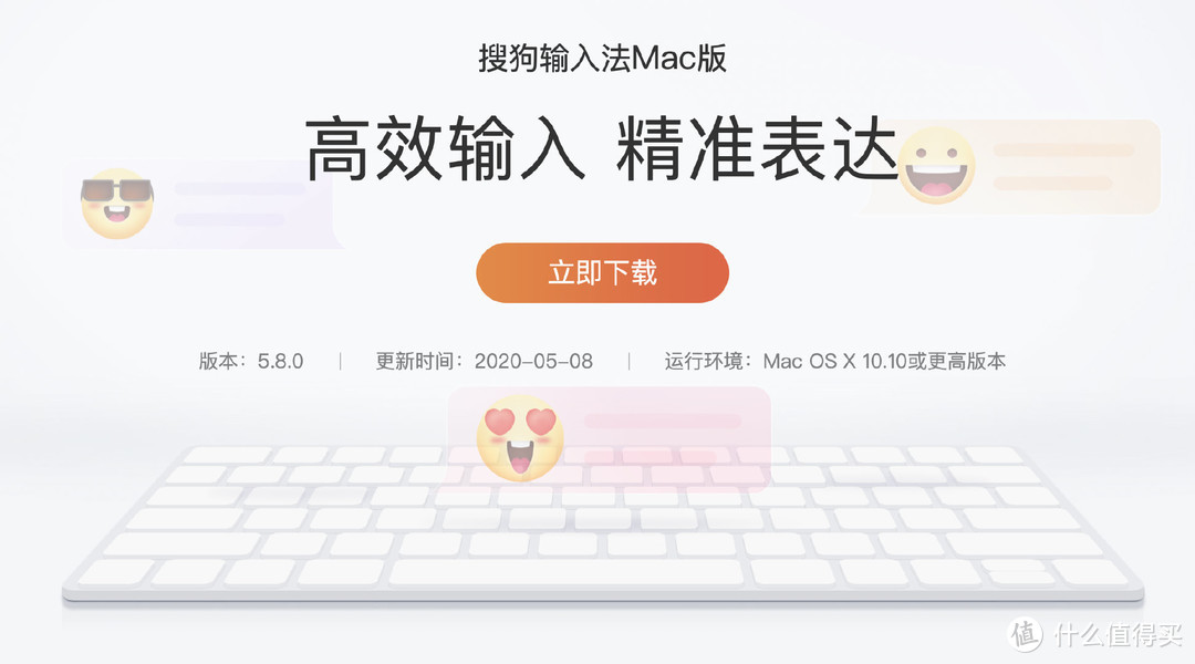 Mac必装软件，让Mac使用效率提升400%