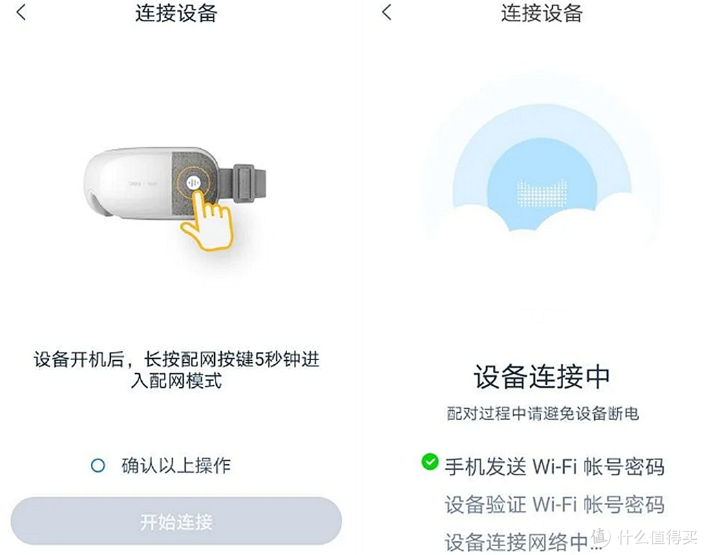 倍轻松 isee Xpro眼部按摩器：缓解眼部疲劳的健康神器