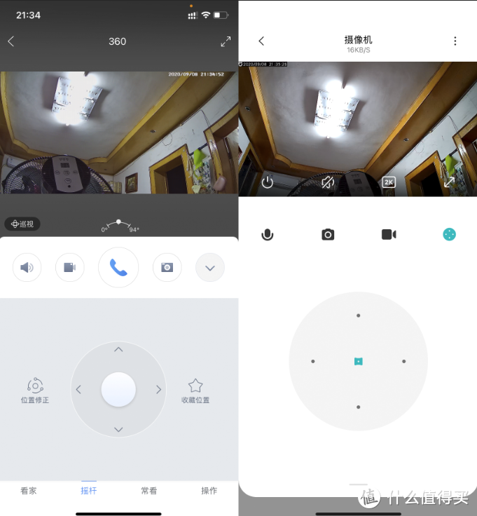 看娃神器？同样是2K，360智能摄像机云台5P触联2K版和小米云台版2K谁更好