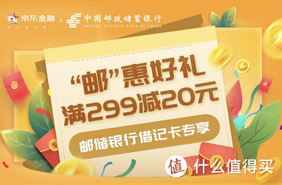 九月上新，盘点京东最新信用卡优惠活动！