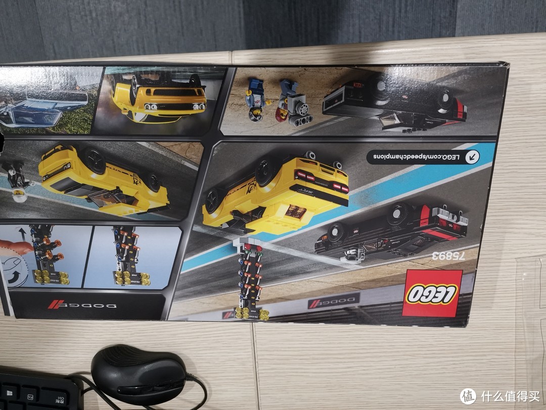 LEGO 乐高 赛车系列 75893 2018道奇挑战者和道奇战马