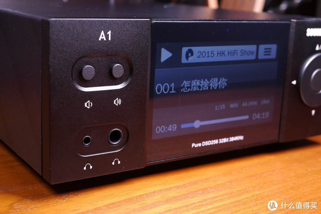 耳朵收货，全能型HIFI一体机享声A1十周年纪念版听感