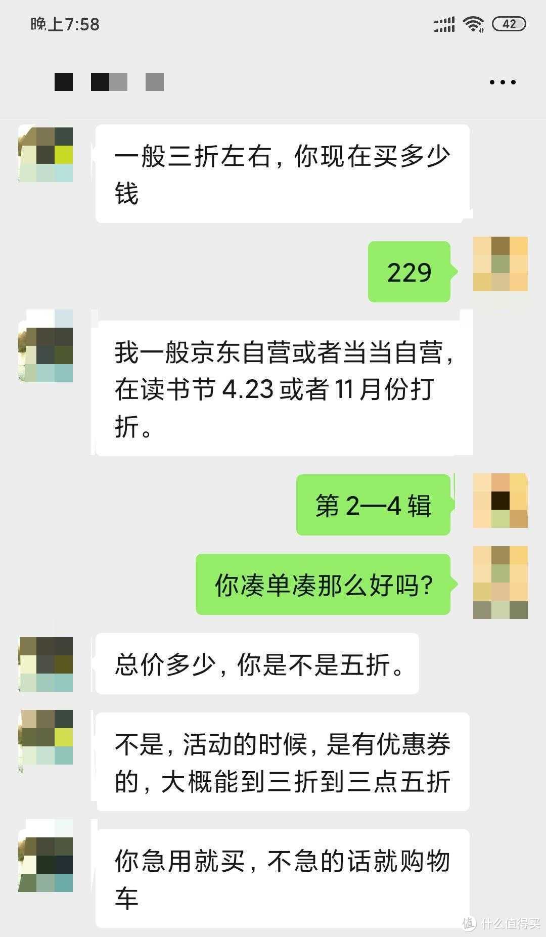 鸡娃界当红的“贵书”，到底长什么样？我给三岁娃买了这些书，全方位榨干价值~附购买攻略