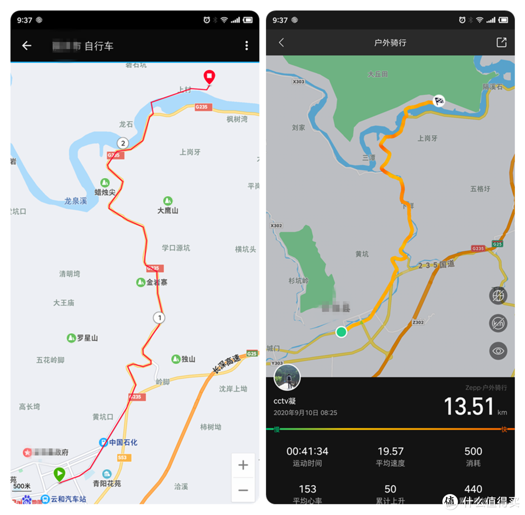 佩戴轻松舒适，功能称心满意：Amazfit X 概念手表