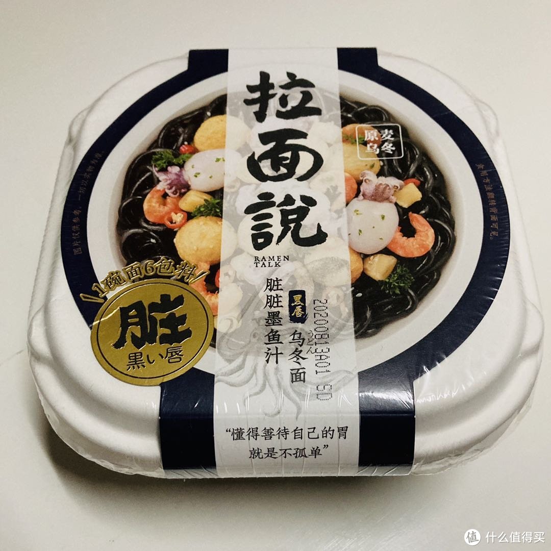 前方高能，以一己之力挑战这款墨鱼汁风味“拉面说”