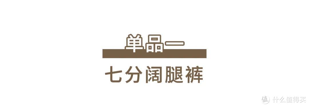 优衣库怎么穿时髦？看完日本模特的“换季穿搭”，怀疑我逛了假店