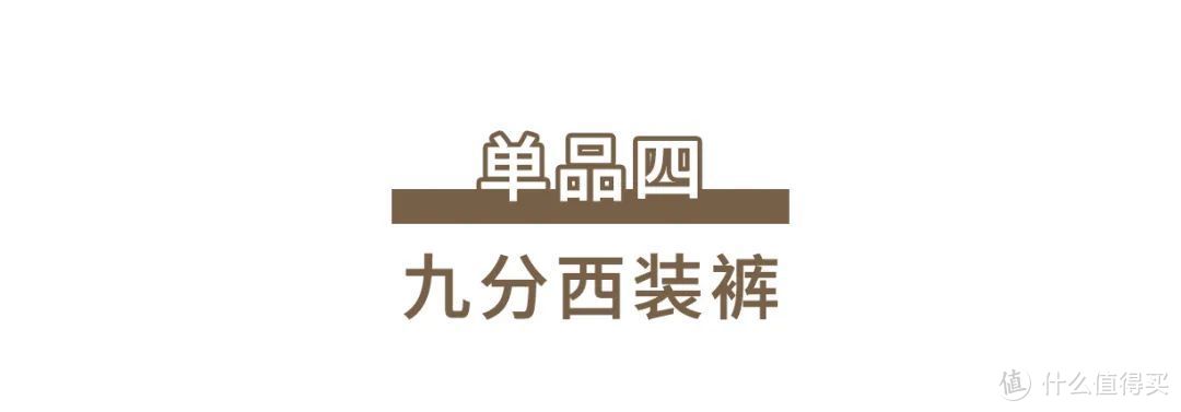 优衣库怎么穿时髦？看完日本模特的“换季穿搭”，怀疑我逛了假店