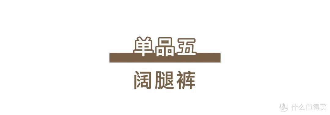 优衣库怎么穿时髦？看完日本模特的“换季穿搭”，怀疑我逛了假店