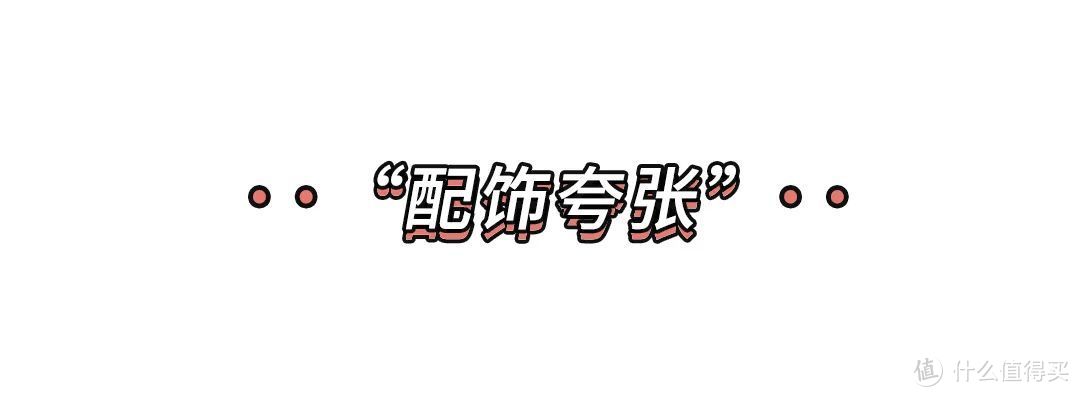 40岁的年纪、20岁的脸，被演戏耽误的韩艺瑟，时髦到不行！