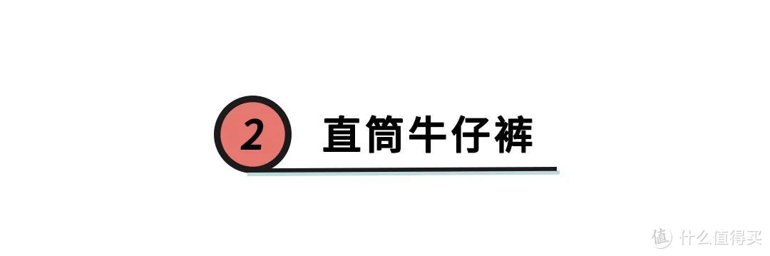 会穿的学生党，这5件牛仔单品别错过，清新减龄，随便搭就很时髦！