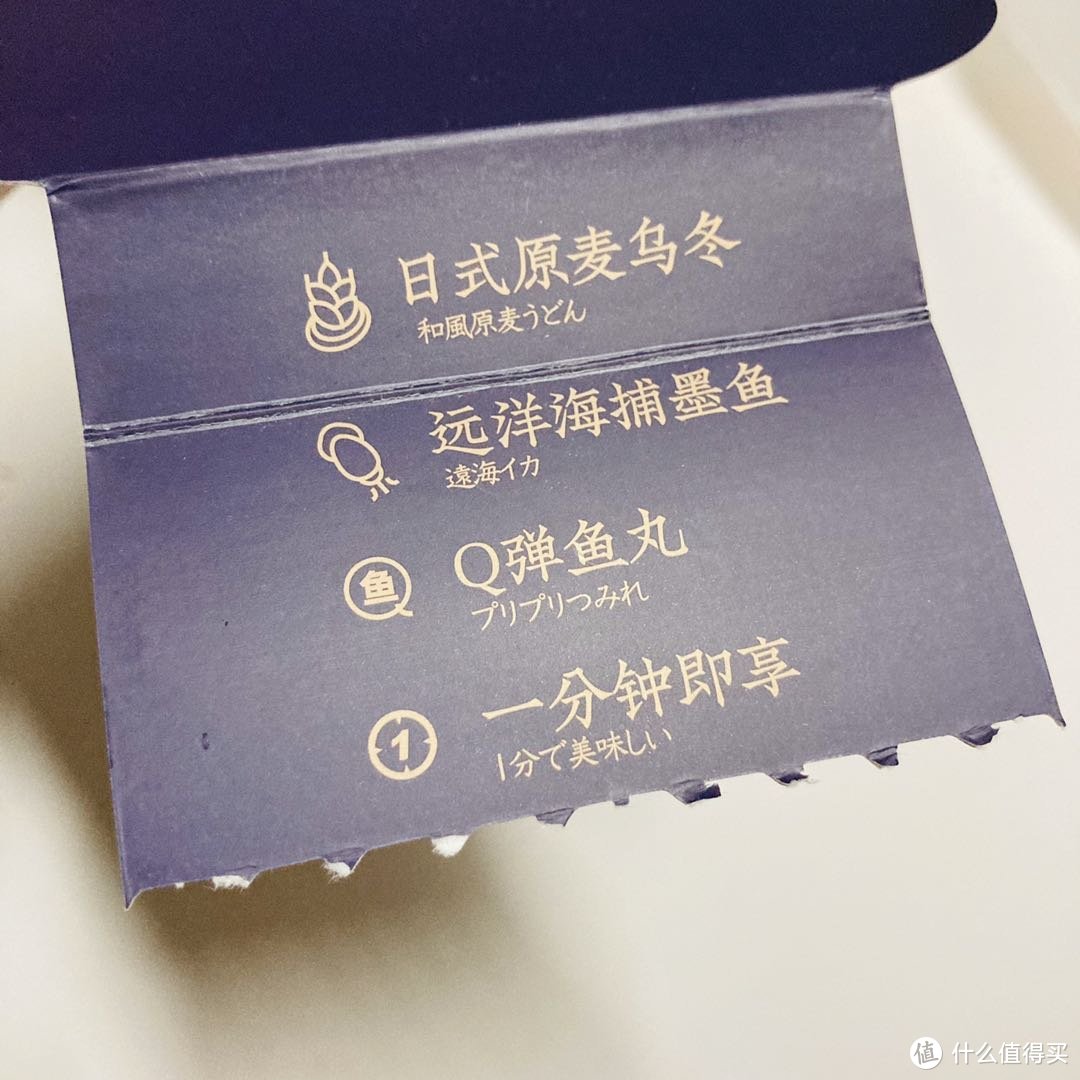 前方高能，以一己之力挑战这款墨鱼汁风味“拉面说”