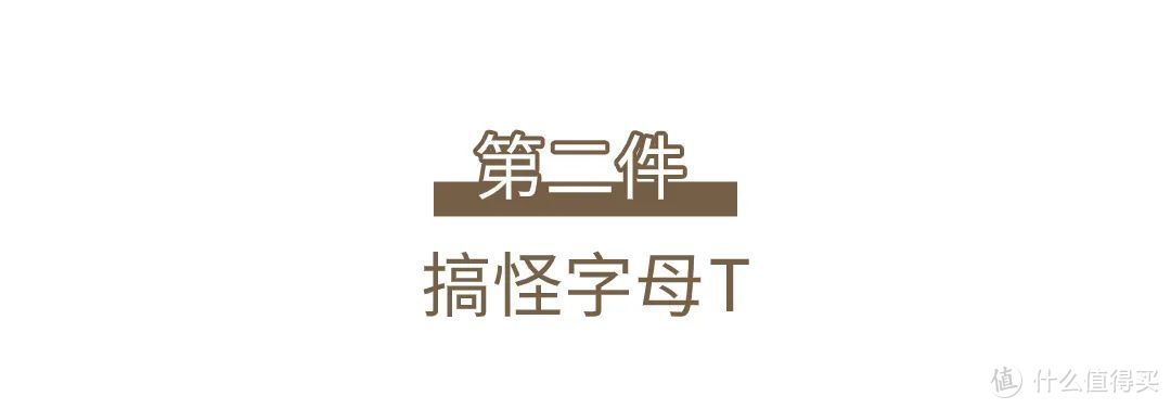 今年火了一件T恤，叫字母T，减龄又个性，Jennie、泫雅早就穿上了！