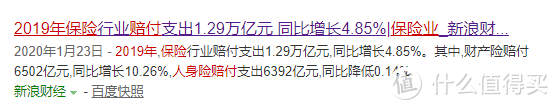 10年交了17万，现在得了肺癌，保险凭啥不赔钱