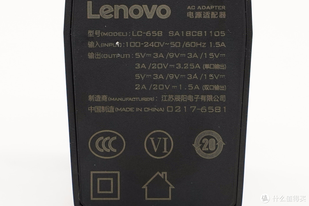 拆解报告：Lenovo联想拯救者电竞手机Pro专用双C口充电器65W