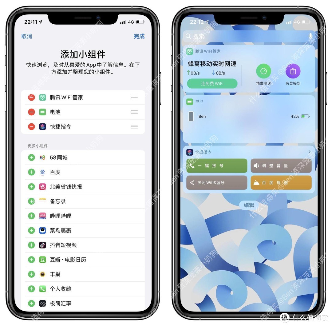 除了提升效率还能找点乐子？iPhone这21条堪称神器的快捷指令，每一条都十分良心，不收藏就亏了