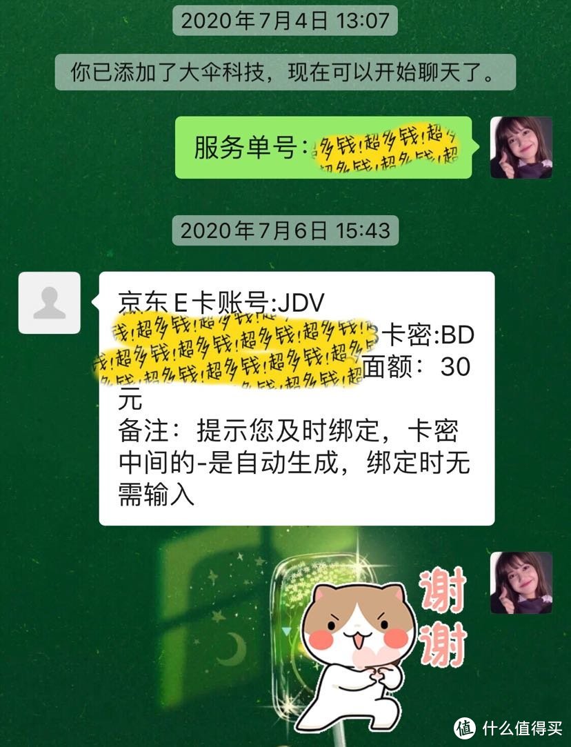 别问，问就是一目⑥十行！（0元购阅读器打卡经验）