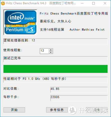 妹子心中的Dream PC，粉色主题装机体验