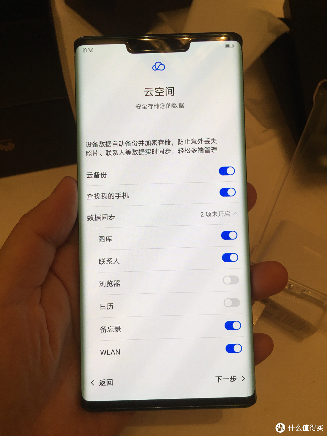 告别iphone，华为Mate30 Pro初体验