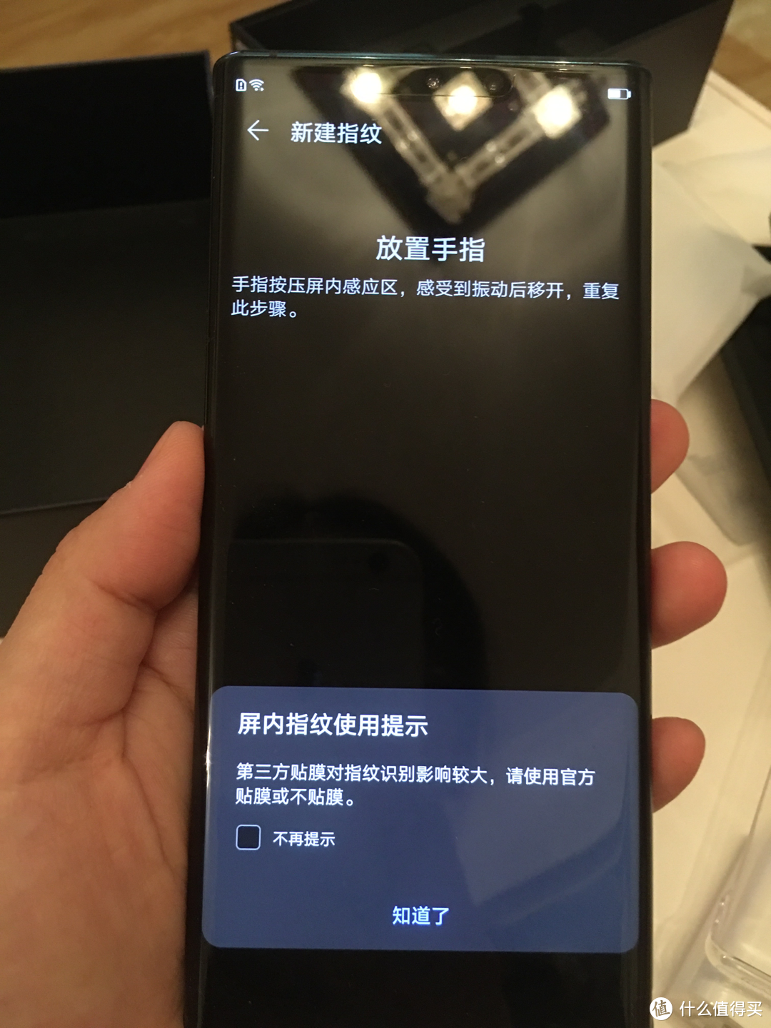 告别iphone，华为Mate30 Pro初体验