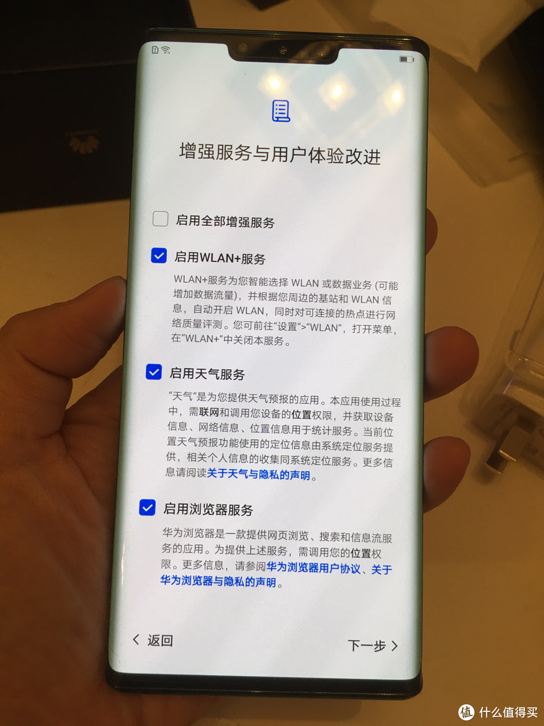 告别iphone，华为Mate30 Pro初体验