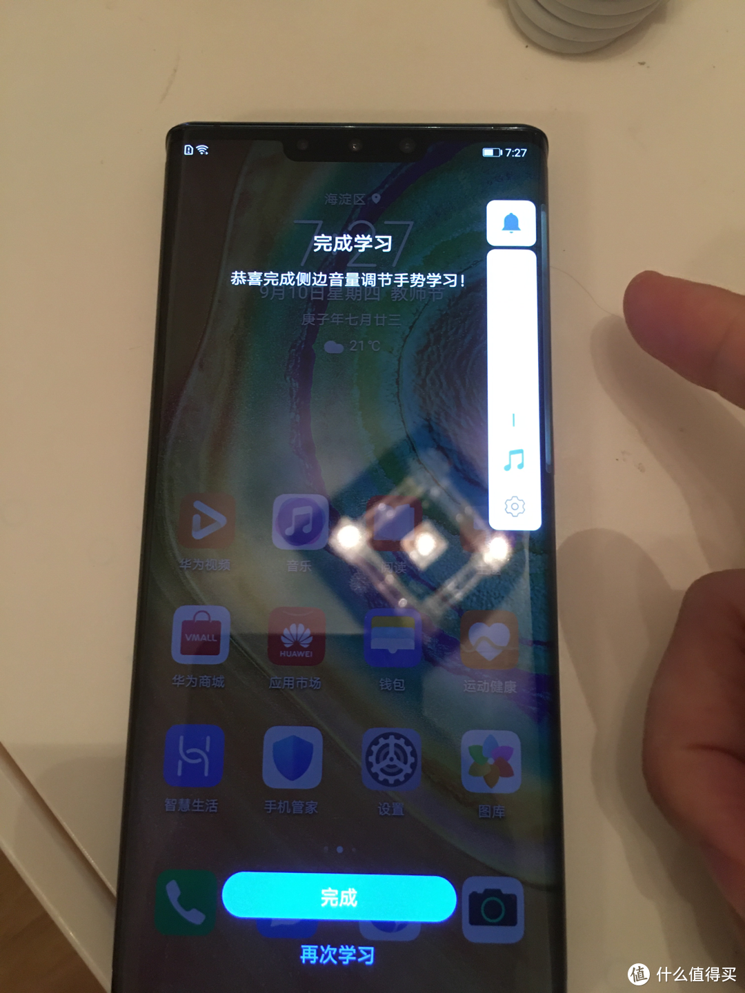 告别iphone，华为Mate30 Pro初体验