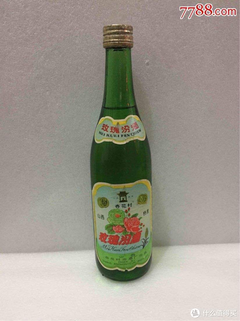 1989年 杏花村牌 玫瑰汾酒