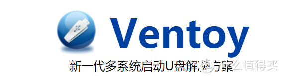 如做到一个U盘可以启动多个系统，真正的把U盘利用率最大化