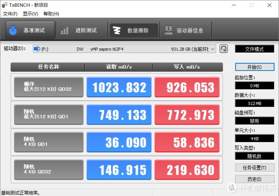 升级R6后，我选择了西数My Passport随行SSD版