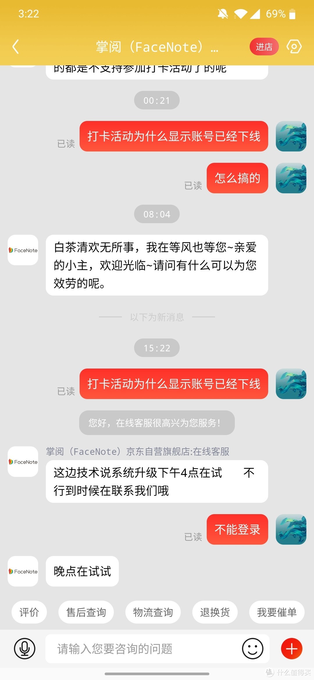 如何科学的收集泡面盖（大概率失败，打卡20多天的心得）