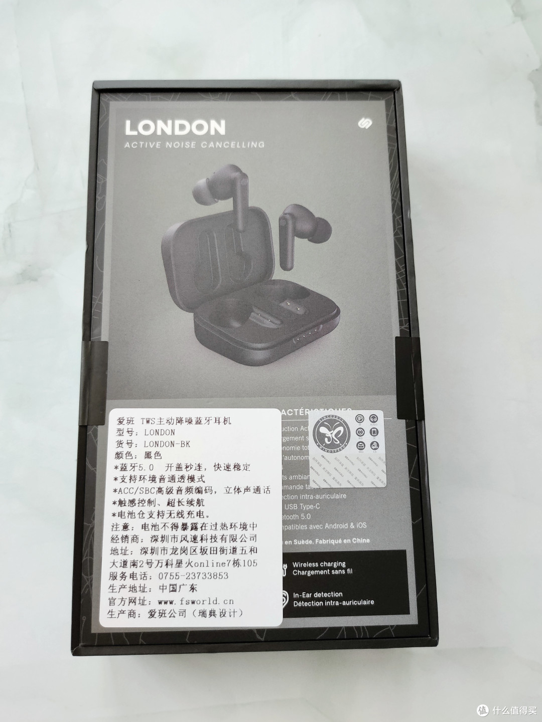 来自瑞典的时尚耳机品牌 Urbanista London 爱班伦敦 降噪耳机开箱和体验 蓝牙耳机 什么值得买